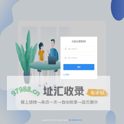 乐驰后台管理系统
