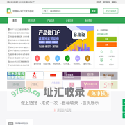 中国402磁卡读卡器网