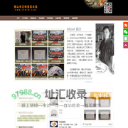 佛山市王榕茂美术馆