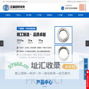 回转支承厂家_回转支承轴承_转盘轴承厂家-徐州正基回转支承科技有限公司