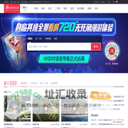 【烟台房产网】烟台房产信息网,找新房,二手房,租房上乐居-烟台乐居