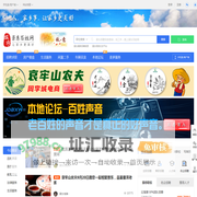 景东百姓网-景东招聘找工作、找房子、找对象，景东综合生活信息门户！