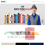 南风道品牌全案|杭州品牌设计|vi设计|包装画册设计|杭州知名品牌全案服务公司