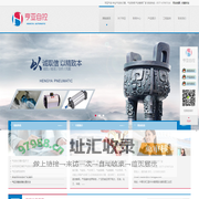 气动执行器,气动球阀,气动蝶阀尽在浙江亨亚自控阀门有限公司-专业GT型气动执行器,AT型气动执行器,气动球阀,气动蝶阀生产厂家