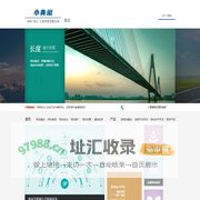 网站建设-网站设计-网站制作-网站开发-品牌内容策划-小青椒