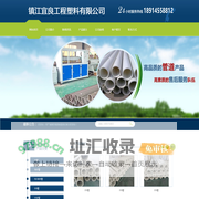 pvdf管-pp风管-镇江宜良工程塑料有限公司