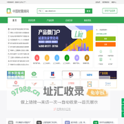 中国耐黄绵网