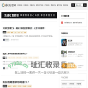 爱问经验网-发现生活的智慧宝库