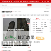 【沈阳金地滨河国际·左岸小区,二手房,租房】- 沈阳房天下