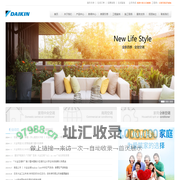 西安大金中央空调_西安丰大暖通设备有限公司