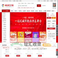 候车亭门户网-候车亭-公交候车亭-智能环保设备免费B2B信息发布网站,专注公交站台企业推广