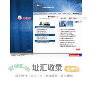 Welcome to Shuguang Group