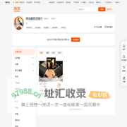 首页-报喜鹊百货商行-淘宝网