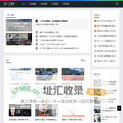 二手车市场的信息指南_五一二手车
