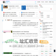 数码家园 - 数码科技闪耀星空之旅