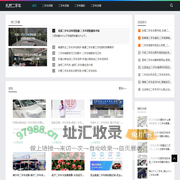 二手车界的精选报道_扎然二手车