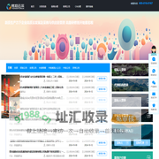 易招云采电子招投标服务平台
