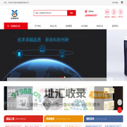 内蒙古铭耀商贸有限公司