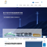 上海祖润能源科技有限公司