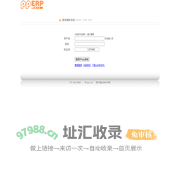 PPerp，管理ERP