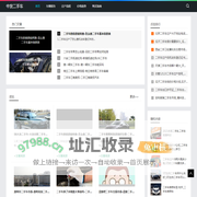 二手车资讯的观察站_中发二手车
