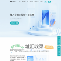 「简米｜Ping++」聚合支付系统-支付分账接口-B2B 支付解决方案-二清支付公司
