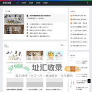 生肖问答|生肖查询|生肖物语，从古至今的传说与现实_洛手生肖网