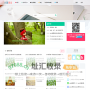 小周博客,小周个人博客,程序猿小王子,技术博客,个人博客模板,php博客系统,设计模式,wzyl - 黑夜遮不住光亮