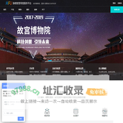 票务系统-虚拟展馆-脉格智慧场馆服务平台