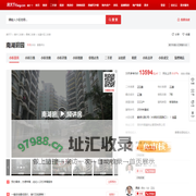 【南宁南湖碧园小区,二手房,租房】- 南宁房天下
