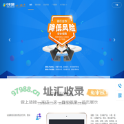 中时通