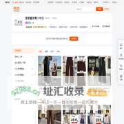 首页-要要童装青少年店-淘宝网