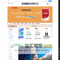 昆明用友-管家婆-金蝶-千方百剂医药GSP财务软件销售0871-64648361