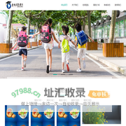 某某国际教育