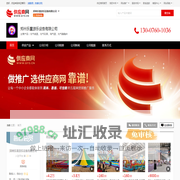充气城堡_充气玩具_淘气堡_充气蹦蹦床 - 【郑州乐童游乐设备有限公司】