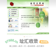 国信法律网