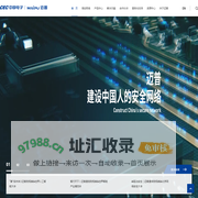 迈普通信技术股份有限公司 - 迈普通信技术股份有限公司