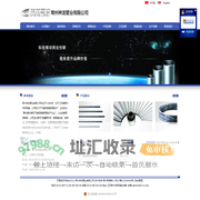 常州神龙管业有限公司