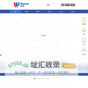 广东宏远集团有限公司