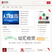 好听的名字_高分好名字_取个好名字,上好名网