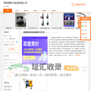 压路机_灌缝机-河南倍富科机械设备有限公司