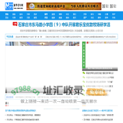 新华青年网-权威主流媒体_新闻门户!