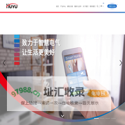 环宇高科有限公司