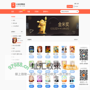 手机游戏应用商店_软件商店app下载-小米应用商店