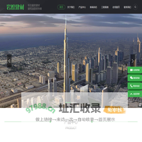 沈阳座浆料|沈阳岩煌建材有限公司