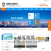 宜昌防水补漏-宜昌房屋漏水维修-宜昌卫生间防水补漏-宜昌卫生间不砸砖维修 - 宜昌云盾防水补漏公司