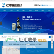 焦炭反应性_荷重焦炉_煤岩分析-辽宁拓泰智能科技有限公司