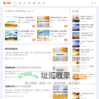 起名网 - 大智者取名小帮手