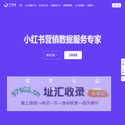 千瓜数据-小红书数据分析平台-qian-gua.com