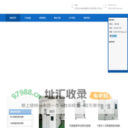 线性恒温恒湿试验箱_恒温恒湿试验机_恒温恒湿测试箱_温度冲击试验箱_高低温测试箱-广东科宝试验设备有限公司